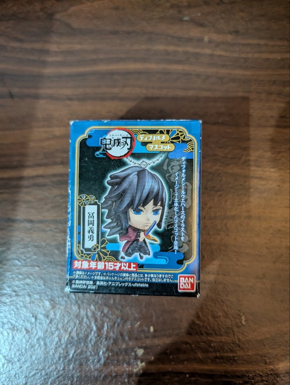 Demon Slayer Giyu Tomioka Deformation Mascot Figure Keychain